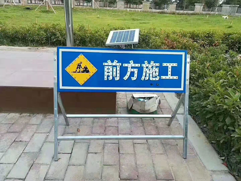 濟寧道路標牌